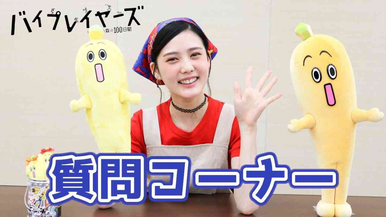 【祝・初投稿！】ジャスミンちゃんねる 第一話「お前ラ、YouTube 始めるよ！」 - YouTube