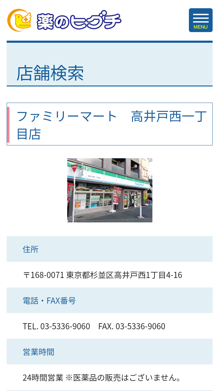 情報量の多い画像がみたい