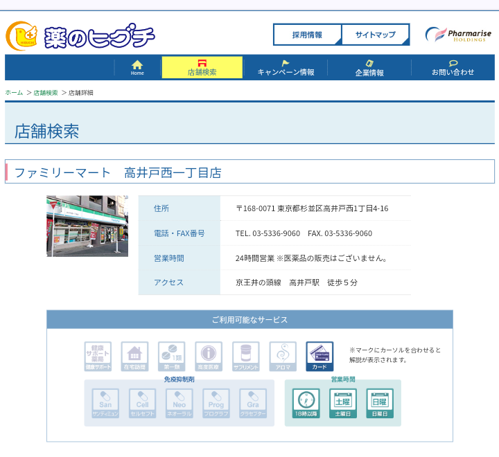 情報量の多い画像がみたい