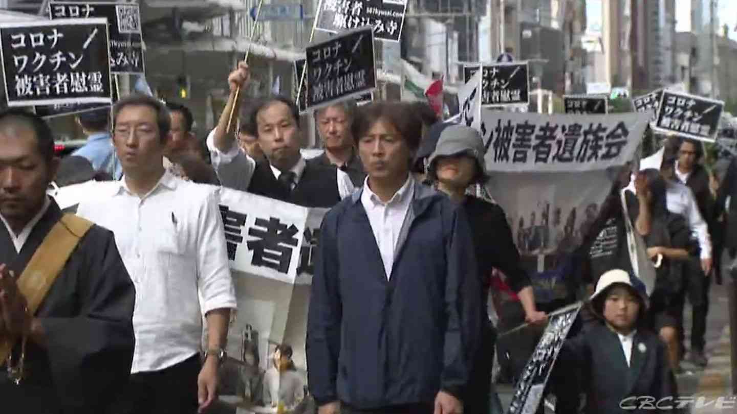 夢は「すべて奪われた」 ワクチン接種後に妻が死亡 「接種やめてほしい」と夫はデモに参加した【大石が聞く】　（CBCテレビ） - Yahoo!ニュース