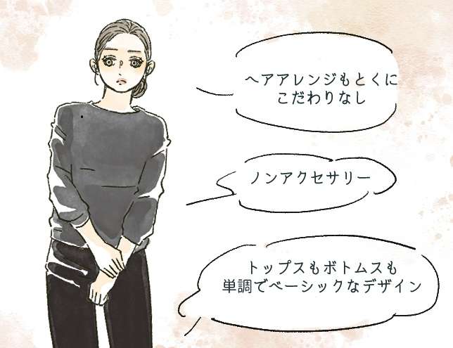 流行色の「グレー」老けて見える着方してない？若見えのコツとNGコーデ | 女子SPA！
