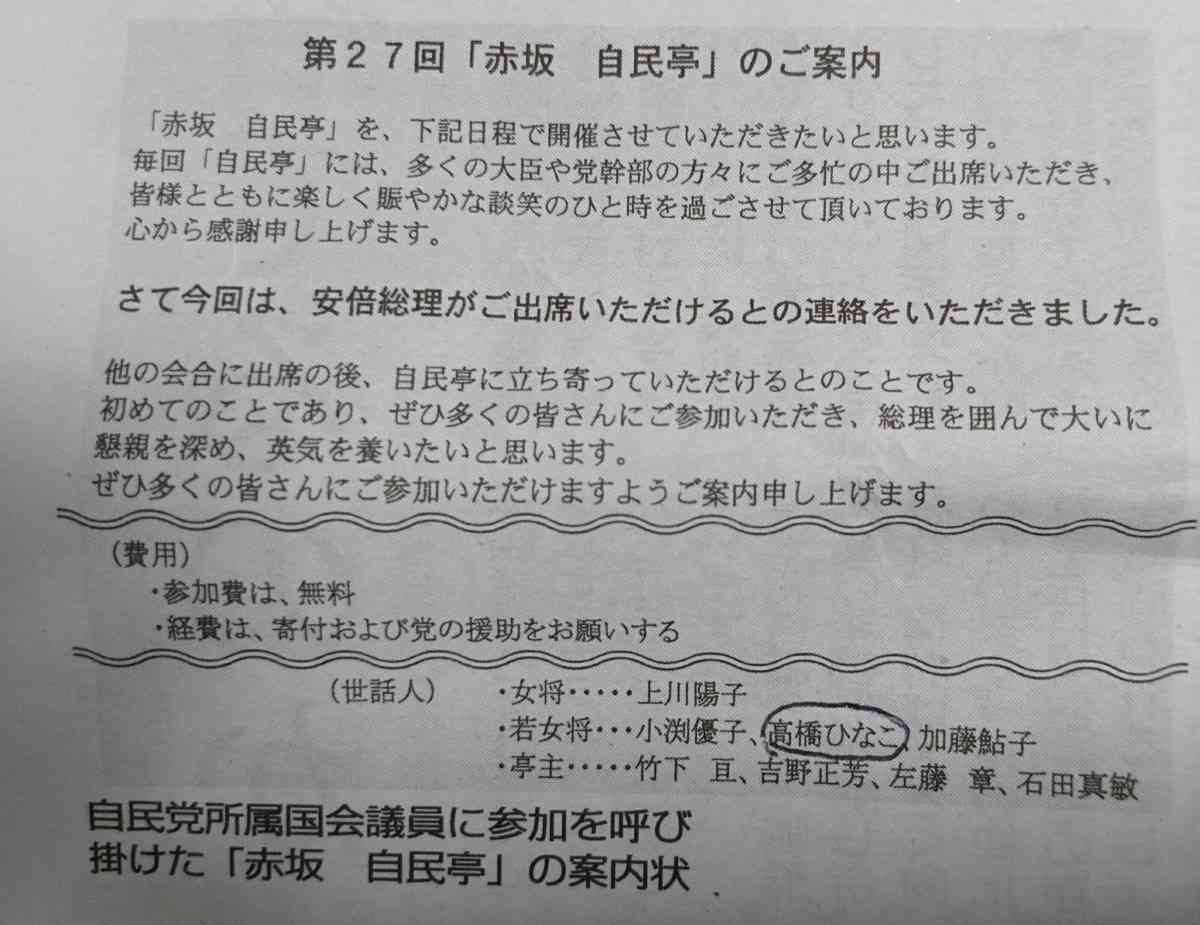 前首相の菅義偉氏　20代半ばまで「フラフラした人生」　就職して気付いた「政治が世の中を動かしてる」
