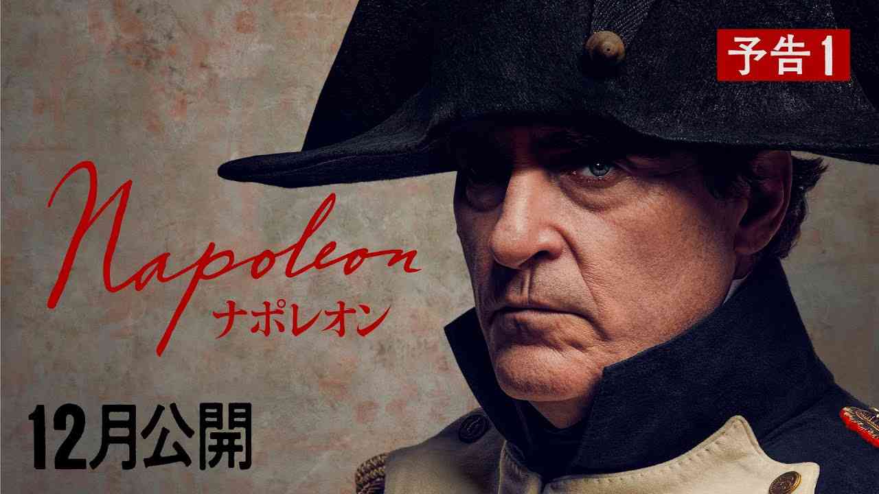 リドリー・スコット監督作品について語りましょう。