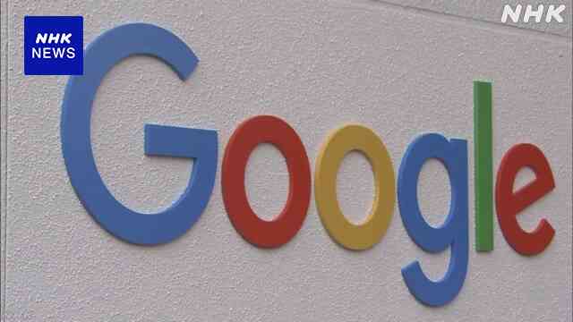 グーグルマップ 沖縄 尖閣諸島の表記に中国呼称併記 なくなる | NHK | 尖閣