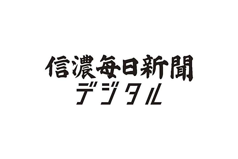 アルカイダ関連で注意喚起 外務省、中東情勢巡り｜信濃毎日新聞デジタル　信州・長野県のニュースサイト