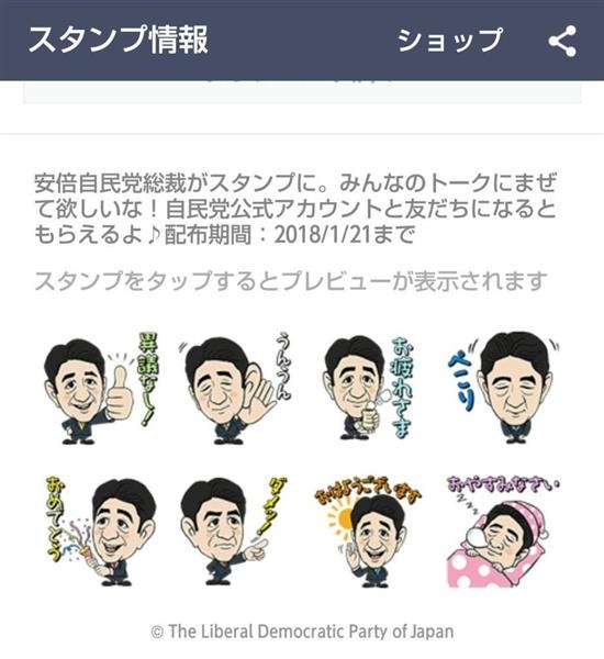 前首相の菅義偉氏　20代半ばまで「フラフラした人生」　就職して気付いた「政治が世の中を動かしてる」