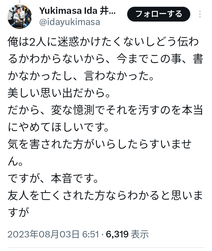 城田優「芸能界は命がいくつあっても足りない」 初の講演会で学生たちに伝えた〝メッセージ〟