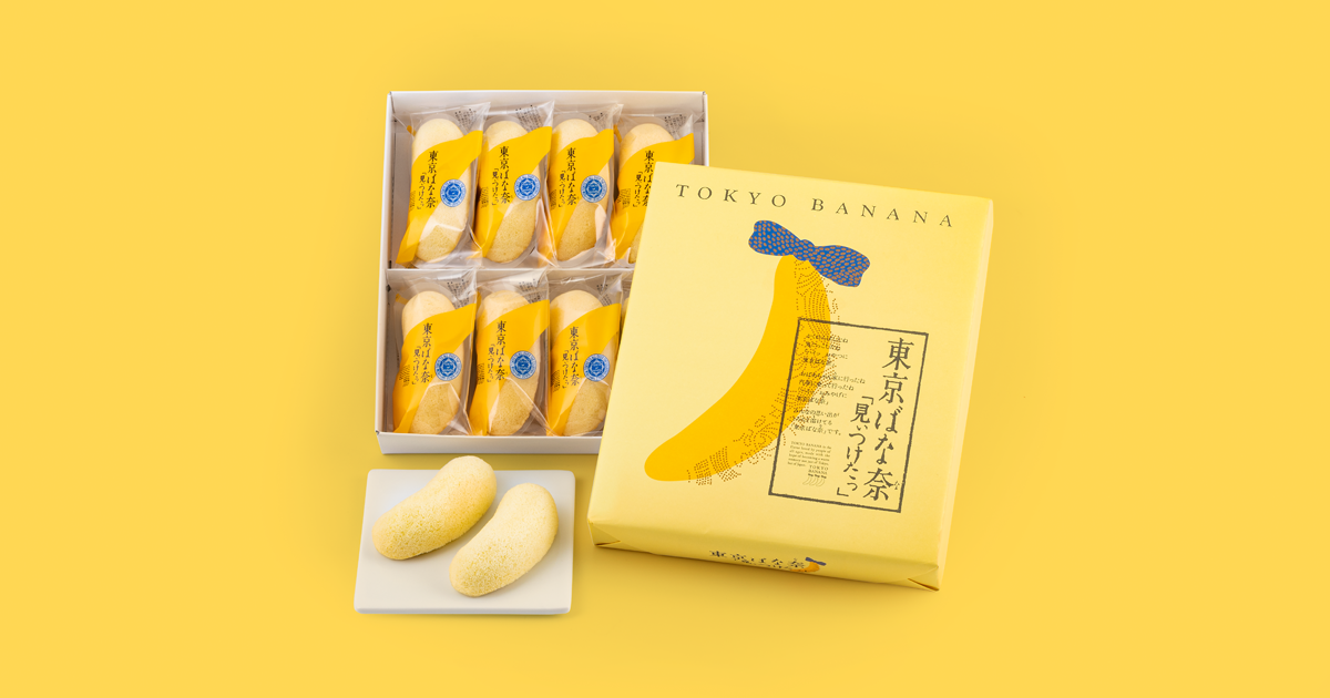 職場へのお土産【3連休】