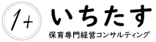 【令和4年度最新版】保育園の公定価格について経営者目線で7分で解説 | 株式会社いちたす