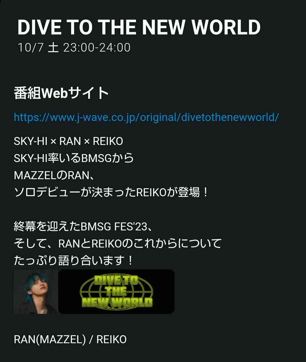 MAZZELファントピ Part.5 (アンチ禁止)