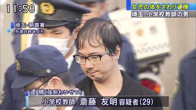 小学生女児につきまとい、マンション敷地に侵入 容疑で35歳男逮捕「好みだったのでついていった」 芦屋