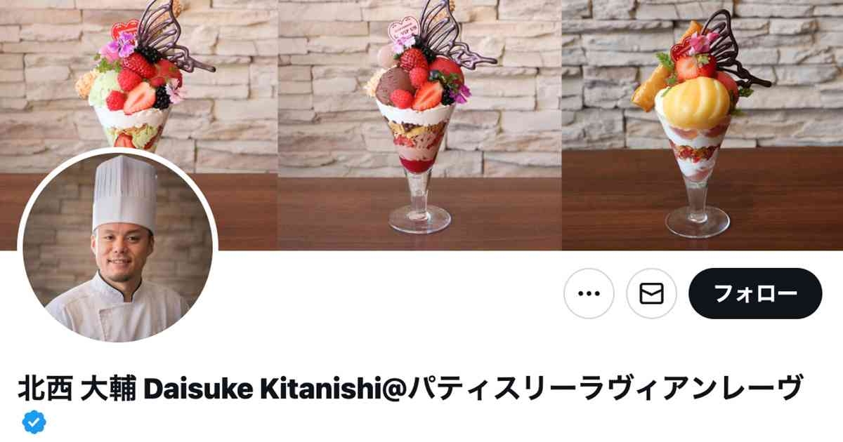 「値段が高いと文句を言う前にお店を選んで」有名パティシエの苦悩に共感の声