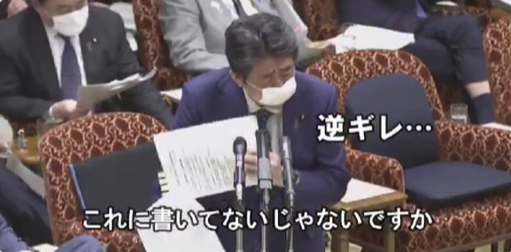 前首相の菅義偉氏　20代半ばまで「フラフラした人生」　就職して気付いた「政治が世の中を動かしてる」