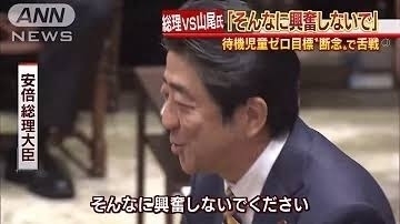 旧統一教会　解散命令請求は「とても残念で遺憾」　全面的に争う構え　都内で記者会見