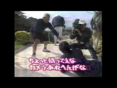 プロ野球珍プレー　ヤクルト古田が度会に無茶振り - YouTube