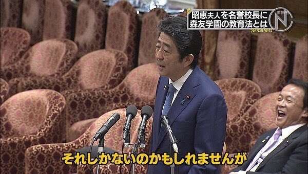 前首相の菅義偉氏　20代半ばまで「フラフラした人生」　就職して気付いた「政治が世の中を動かしてる」