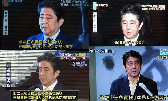 前首相の菅義偉氏　20代半ばまで「フラフラした人生」　就職して気付いた「政治が世の中を動かしてる」
