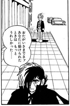 好きな漫画の主人公