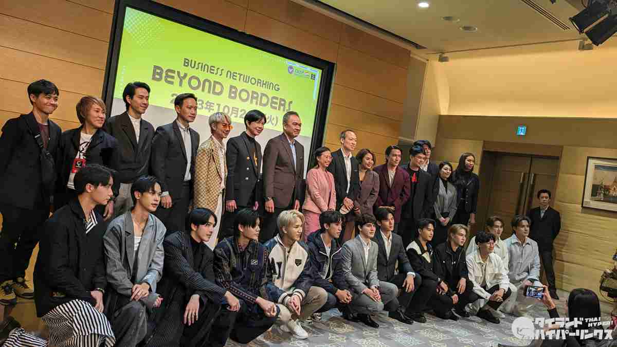 東京・タイ王国大使館でBLネットワーキングイベントが開催 | タイランドハイパーリンクス：Thai Hyper