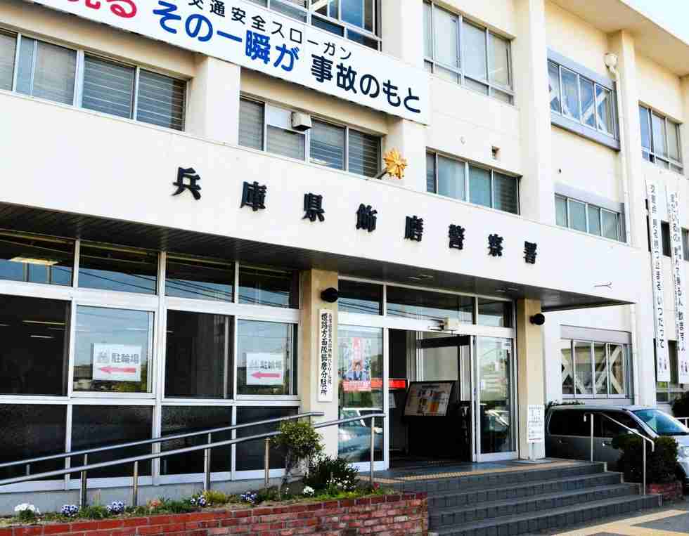 「わしを誰やと思ってんねん」駐車場でトラブル　車から日本刀?取り出し振り上げる　75歳男逮捕　姫路|事件・事故|神戸新聞NEXT