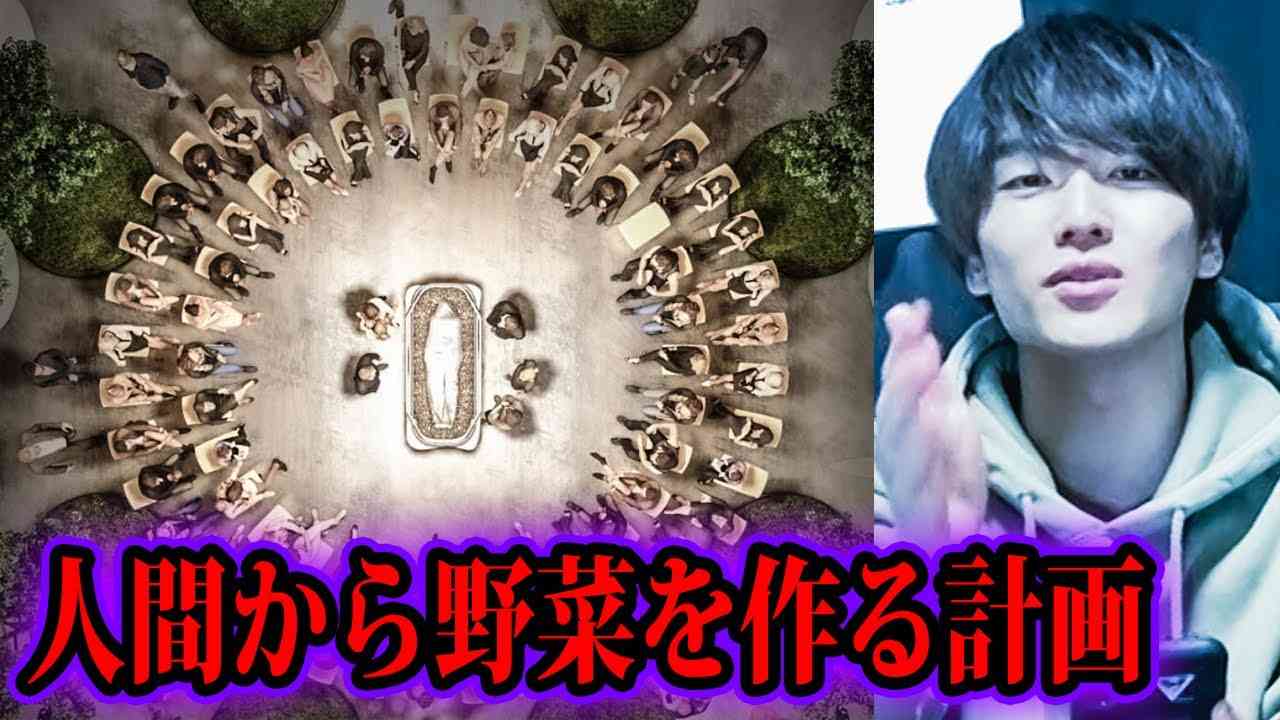 全人類悪魔崇拝計画【都市伝説】 - YouTube