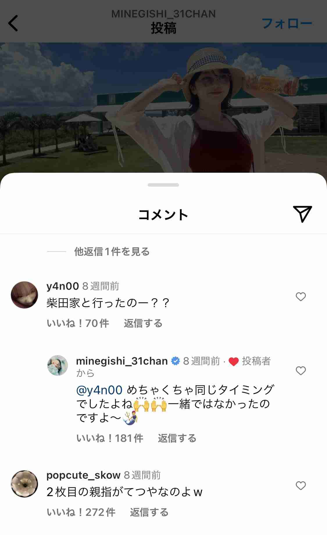 UUUM、東海オンエア巡る騒動を謝罪「コンプラ上に問題」　離婚宣言から波紋…700万人超ファン不安視