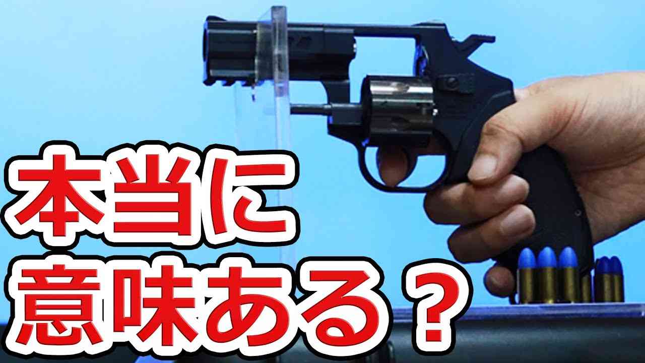 韓国の警察が低危険拳銃を採用した件について【NHG】 - YouTube