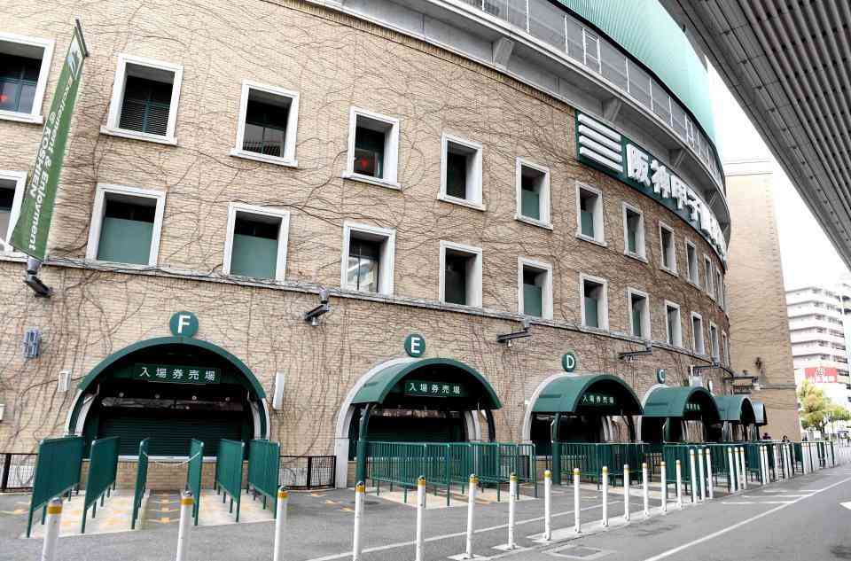 日本シリーズのチケットが流通サイトで高額転売　甲子園開催で最高50万円も　NPBは公式HPで注意喚起