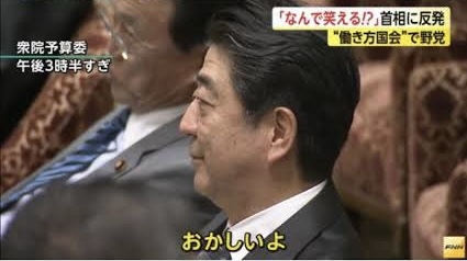 前首相の菅義偉氏　20代半ばまで「フラフラした人生」　就職して気付いた「政治が世の中を動かしてる」
