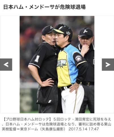 モテたくてやった愚行