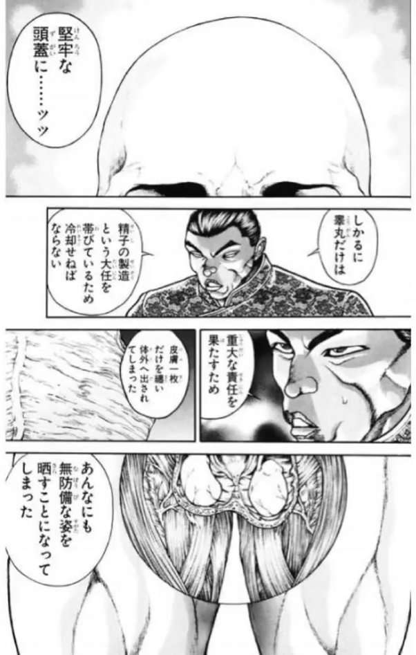 男性殺害容疑で37歳の兄を逮捕 「ゲームするくらいなら出ていけ」と言われ不満か