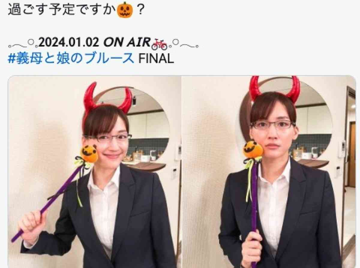綾瀬はるか、ハロウィン仮装姿を披露　「かわいい」「真顔最高」と反響 ／2023年10月30日 - エンタメ - ニュース ｜クランクイン！