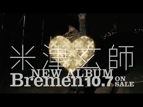 米津玄師 3rd Album「 Bremen 」SPOT , Kenshi Yonezu 3rd Album 