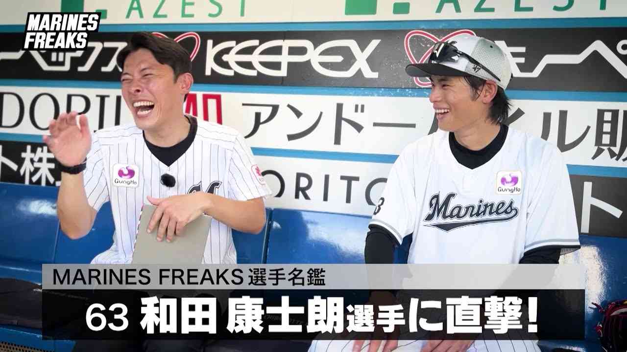 MARINES FREAKS #37 - YouTube