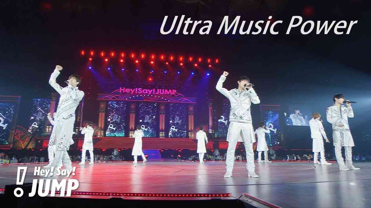 Hey! Say! JUMP - Ultra Music Power [Official Live Video] (I/Oth Anniversary Tour 2017-2018) - YouTube