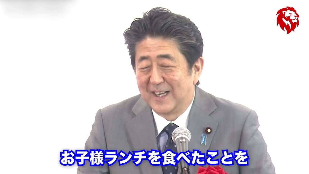 【ノーカット】安倍総理が麻生さんをネタに爆笑スピーチ＋幼少期の思い出話に花が咲く - YouTube