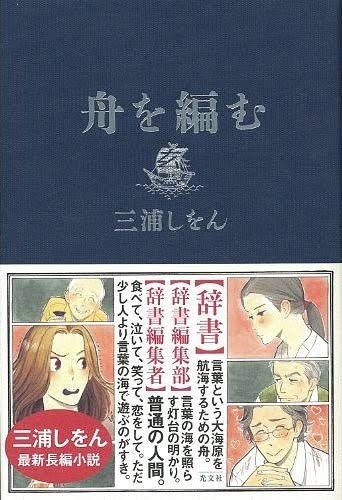 本のタイトルを書くと、読んだ人から返信が来るトピ