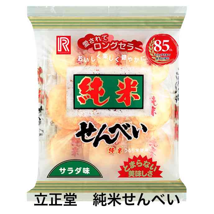 スーパー、ドラッグストアで買えるおやつ