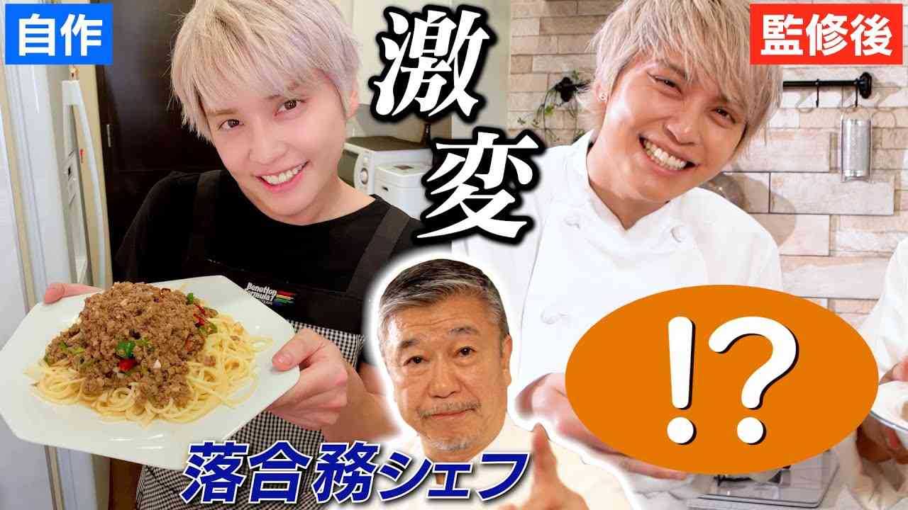 【必見】素人でも作れる本格ボロネーゼを落合シェフに伝授してもらったよ！ - YouTube
