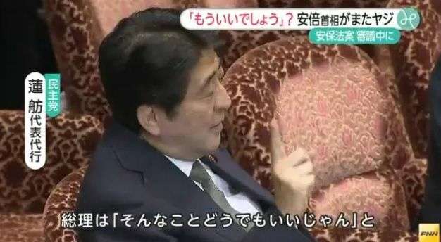 前首相の菅義偉氏　20代半ばまで「フラフラした人生」　就職して気付いた「政治が世の中を動かしてる」