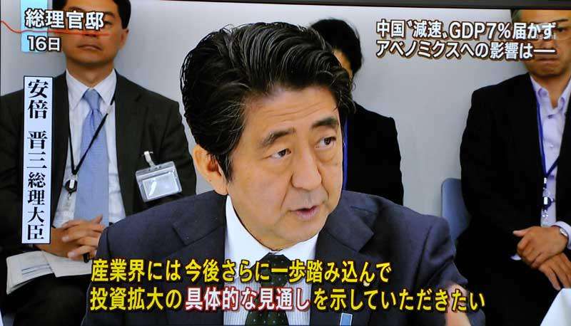 前首相の菅義偉氏　20代半ばまで「フラフラした人生」　就職して気付いた「政治が世の中を動かしてる」