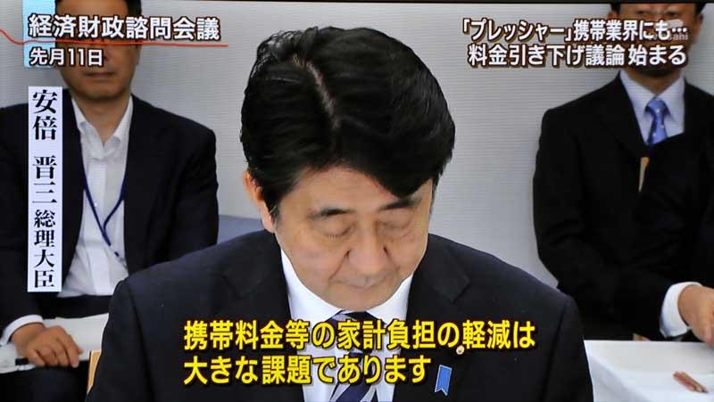 前首相の菅義偉氏　20代半ばまで「フラフラした人生」　就職して気付いた「政治が世の中を動かしてる」