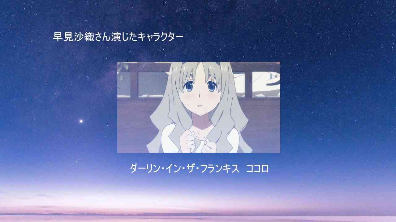 能登麻美子さんと早見沙織さんの聴き比べ - YouTube