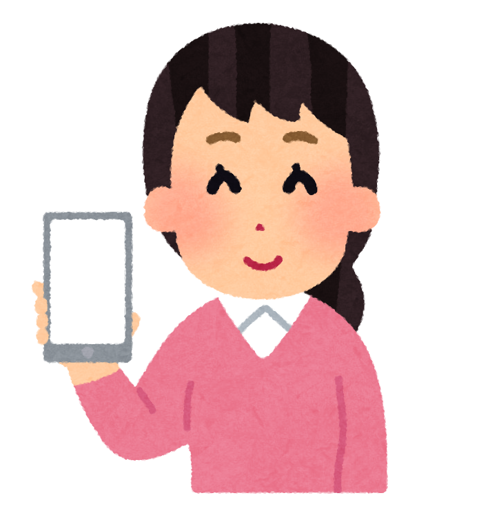 スマホを使う時に気をつけている事