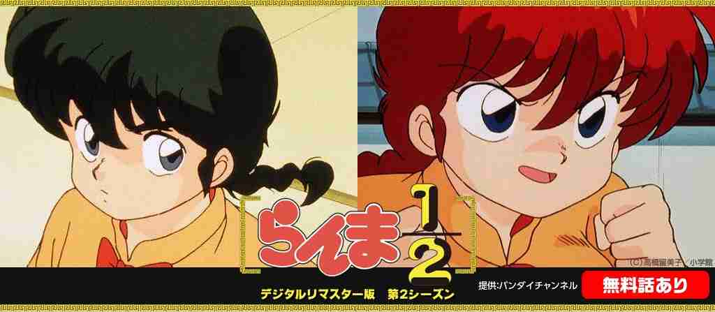 原作絵よりアニメ絵の方が良かった作品