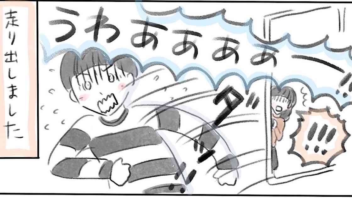 【子どもの夜驚症】「うわああー！」睡眠中に突然起きて走り出した！原因はやはりストレスなのか？（はる華） - エキスパート - Yahoo!ニュース