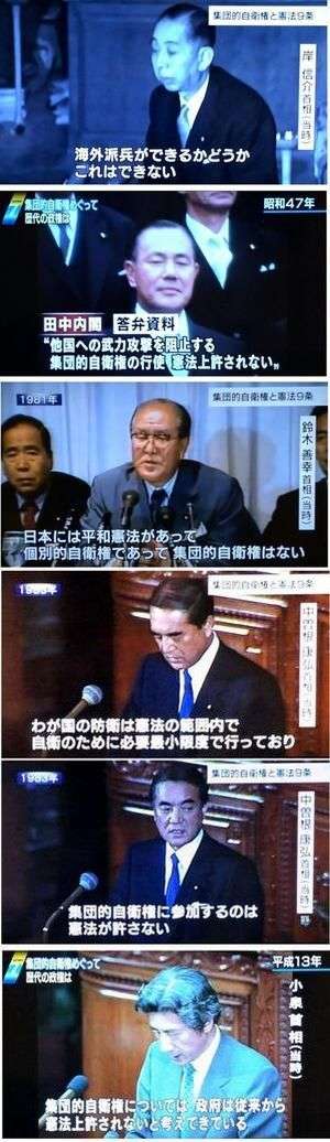 前首相の菅義偉氏　20代半ばまで「フラフラした人生」　就職して気付いた「政治が世の中を動かしてる」