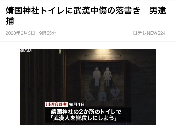 前首相の菅義偉氏　20代半ばまで「フラフラした人生」　就職して気付いた「政治が世の中を動かしてる」