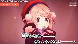 「もうNHKに呼ばないで下さい」だいすけお兄さんの「ロリ神」TikTokに批判殺到→動画削除