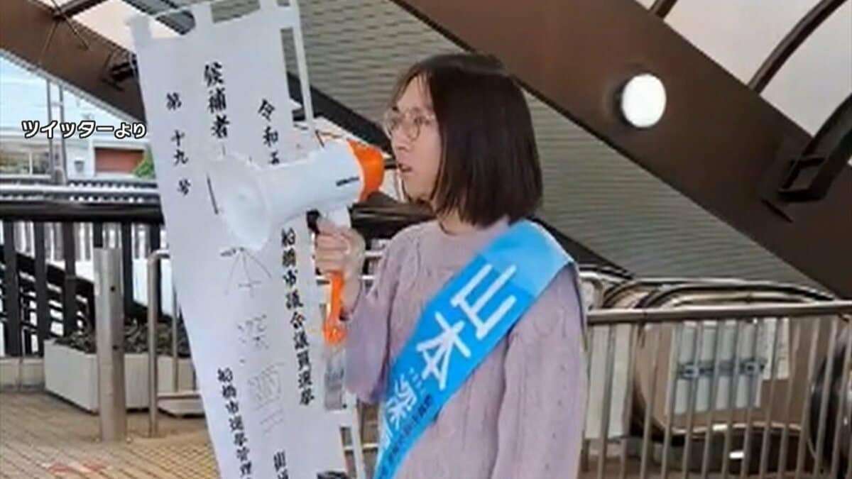 「サリンばら撒く」ツイッターに　船橋市議会立候補の25歳の女逮捕
